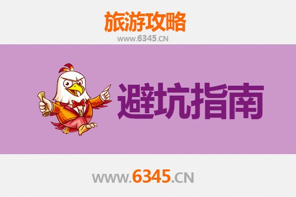 齐齐哈尔铁锋旅游全攻略：资深博主亲测忠告与须知