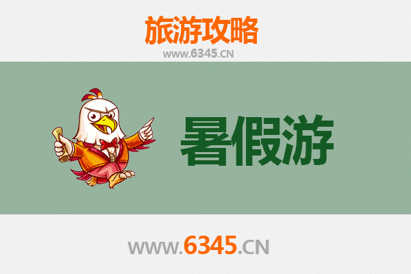 齐齐哈尔铁锋区暑假旅游全攻略：探秘扎龙湿地与工业文化之旅