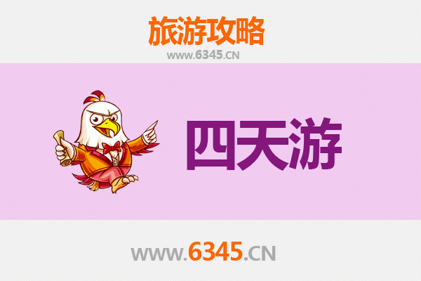 齐齐哈尔铁锋四天三夜深度游攻略：探秘湿地与工业文化