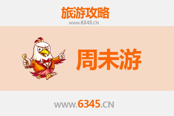 齐齐哈尔铁锋周末游攻略：探秘鹤乡风情，品味北国周末时光