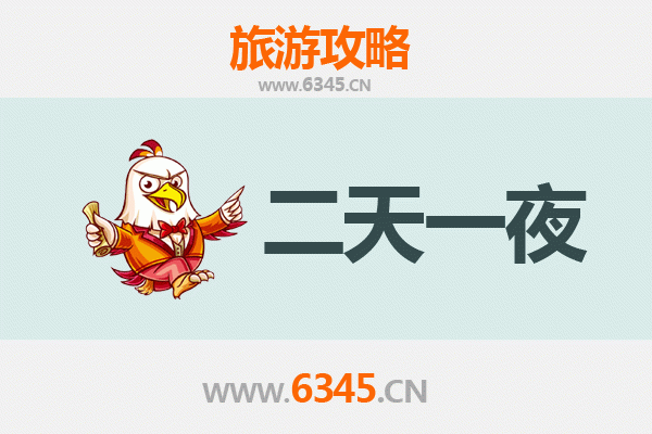 齐齐哈尔铁锋两天一夜深度游攻略：探秘湿地与工业风情