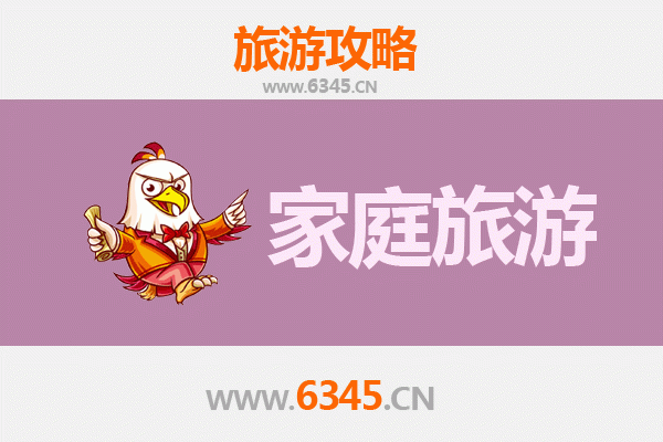 齐齐哈尔铁锋区家庭亲子游攻略：探索自然与文化的完美融合