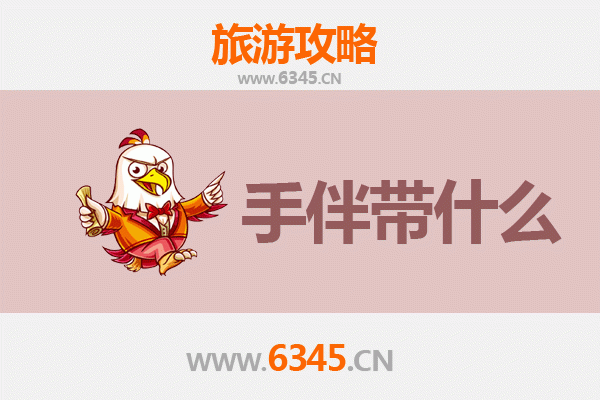 从齐齐哈尔铁锋到湄洲岛：南北跨越的朝圣与海岛漫游全攻略